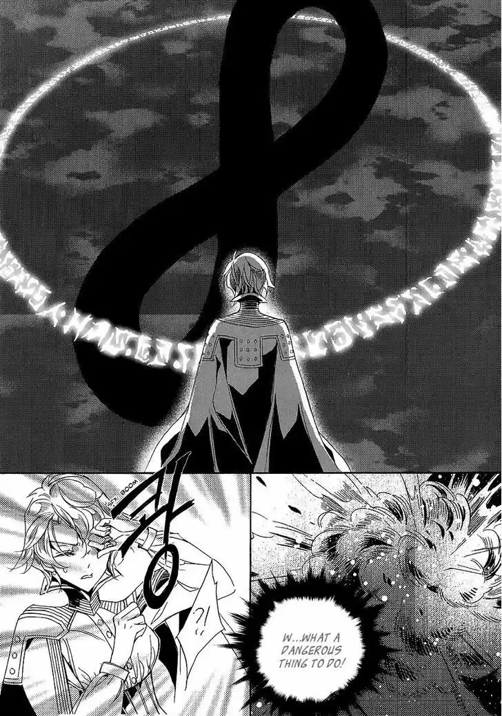 Ciel~the Last Autumn Story~ 23.1