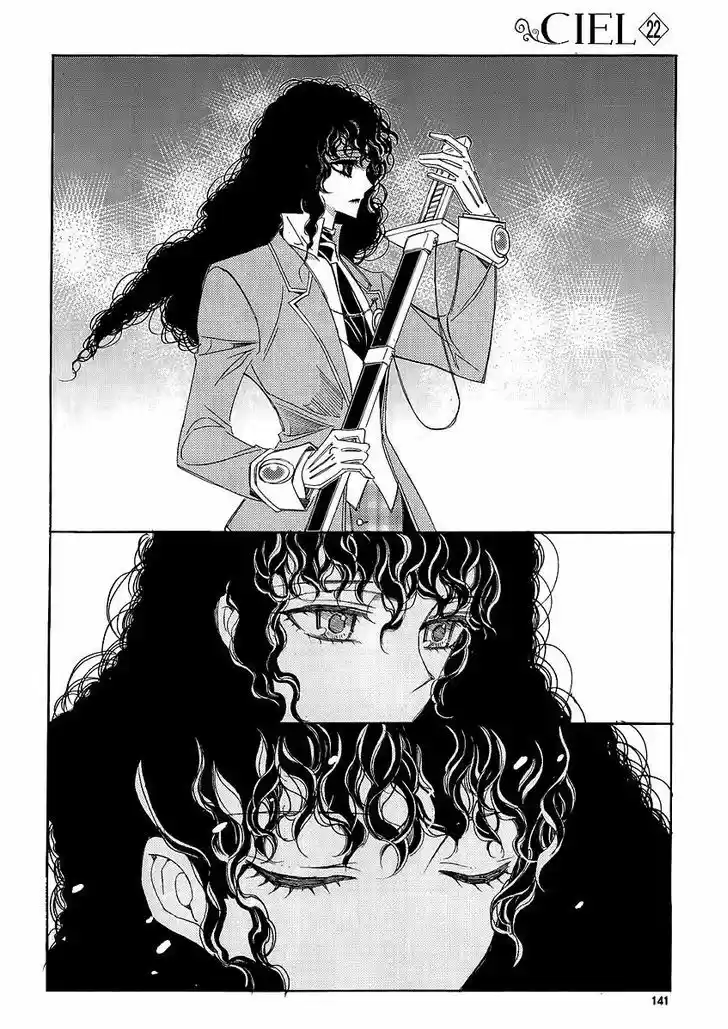 Ciel~the Last Autumn Story~ 23.1