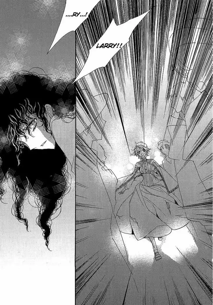 Ciel~the Last Autumn Story~ 23.1