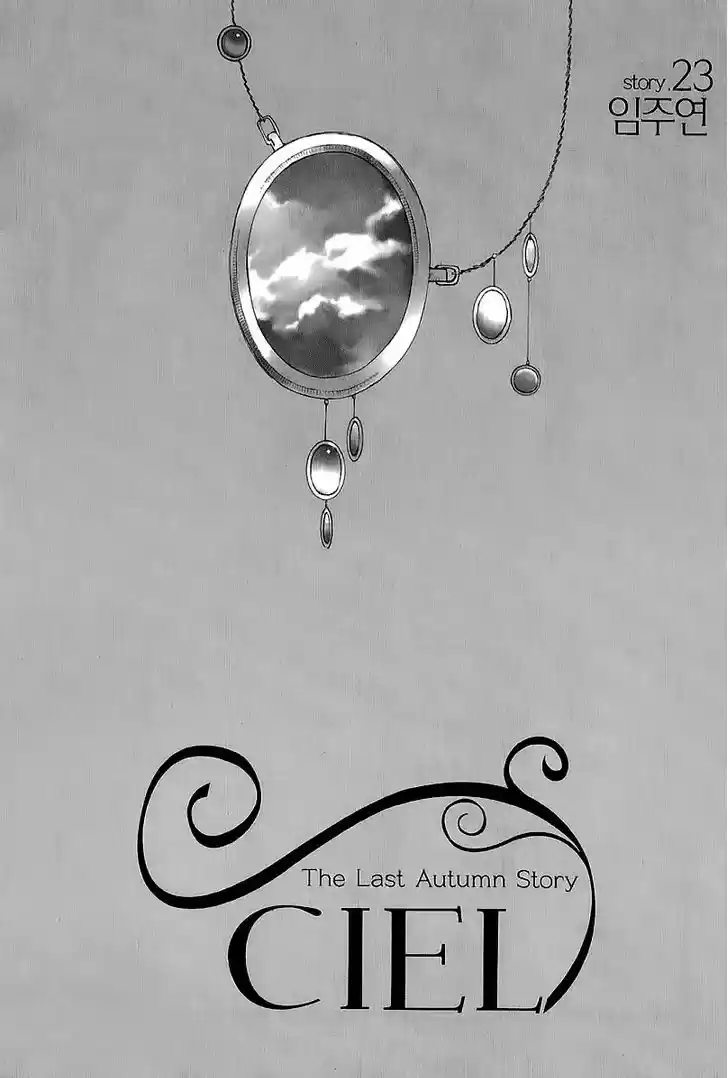 Ciel~the Last Autumn Story~ 23.2