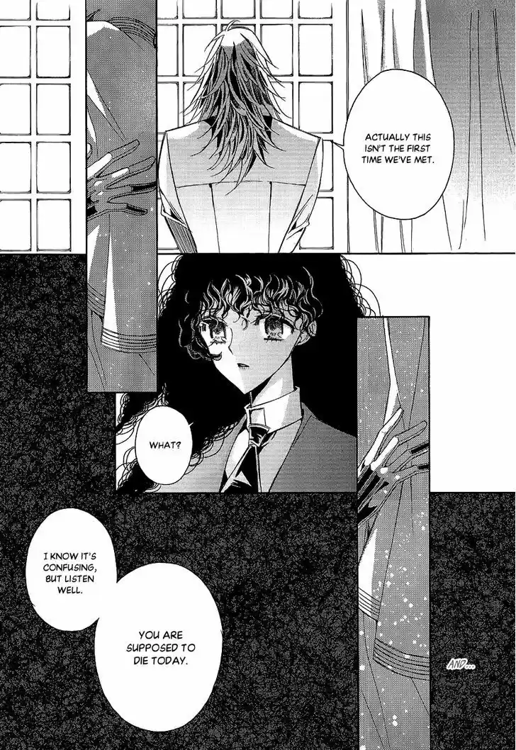 Ciel~the Last Autumn Story~ 23.2