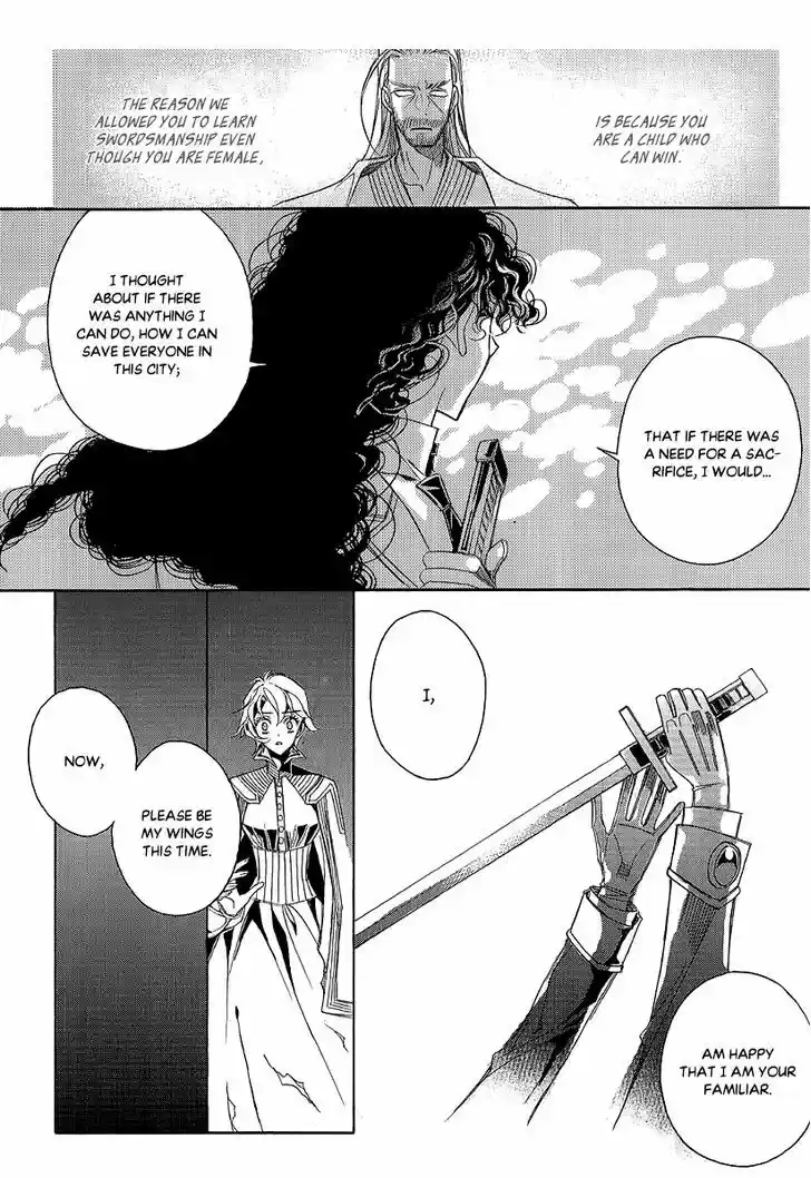 Ciel~the Last Autumn Story~ 23.2