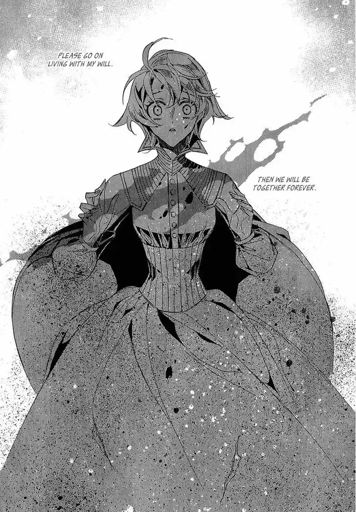 Ciel~the Last Autumn Story~ 23.2