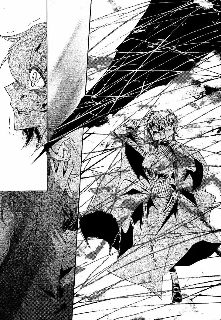 Ciel~the Last Autumn Story~ 23.2