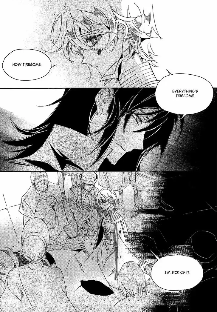 Ciel~the Last Autumn Story~ 23.2