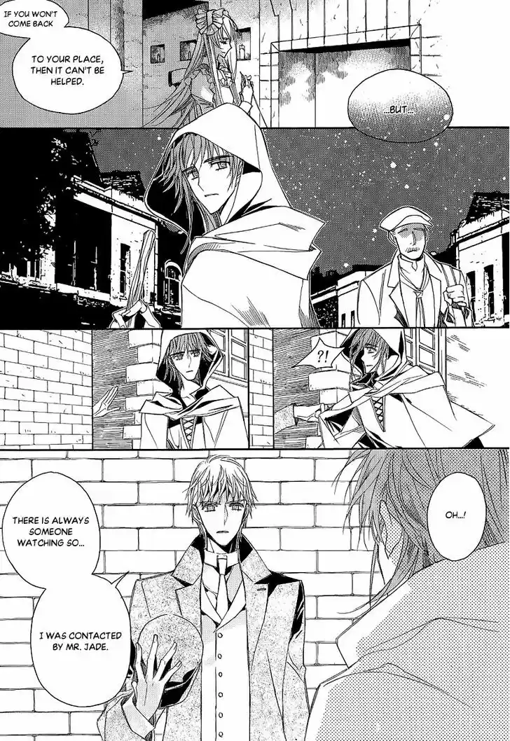 Ciel~the Last Autumn Story~ 23.2