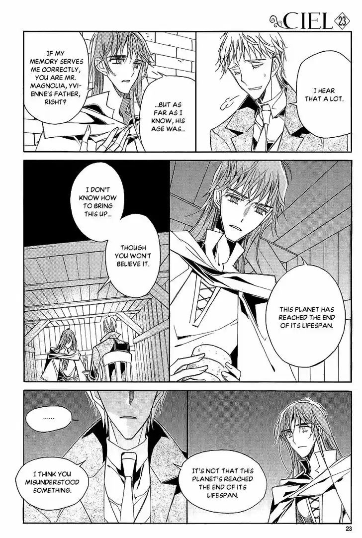 Ciel~the Last Autumn Story~ 23.2