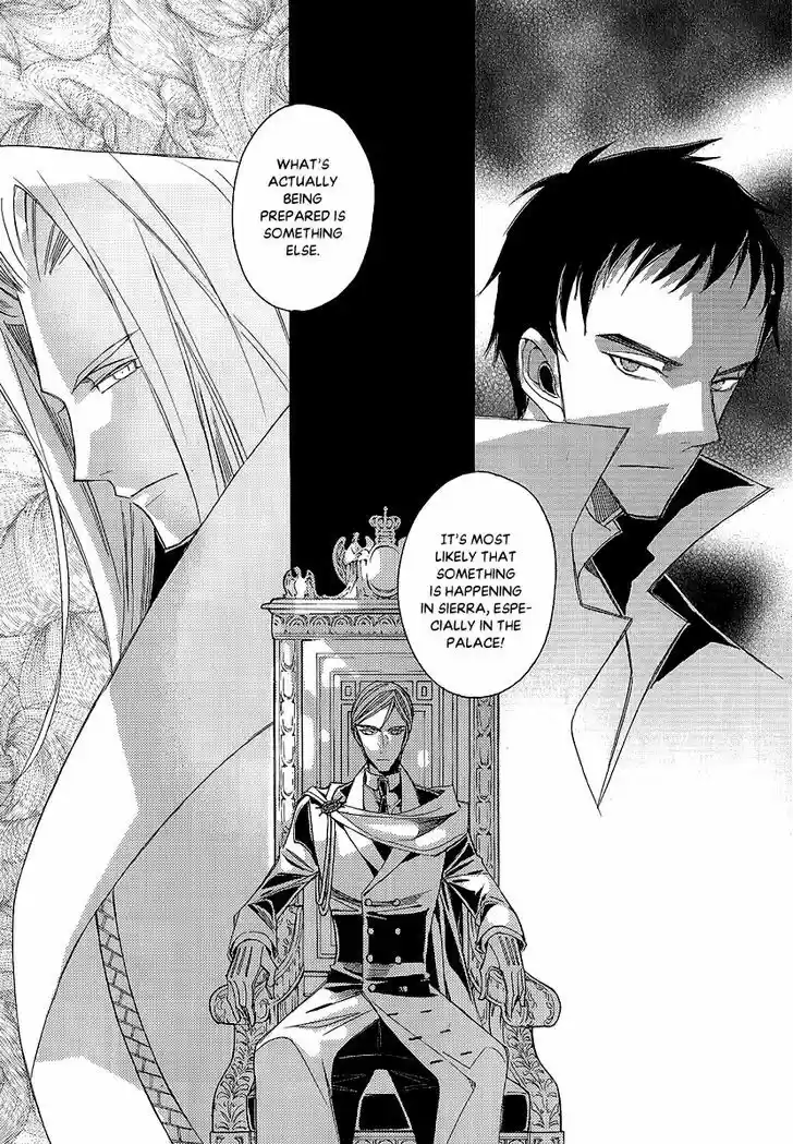 Ciel~the Last Autumn Story~ 23.2