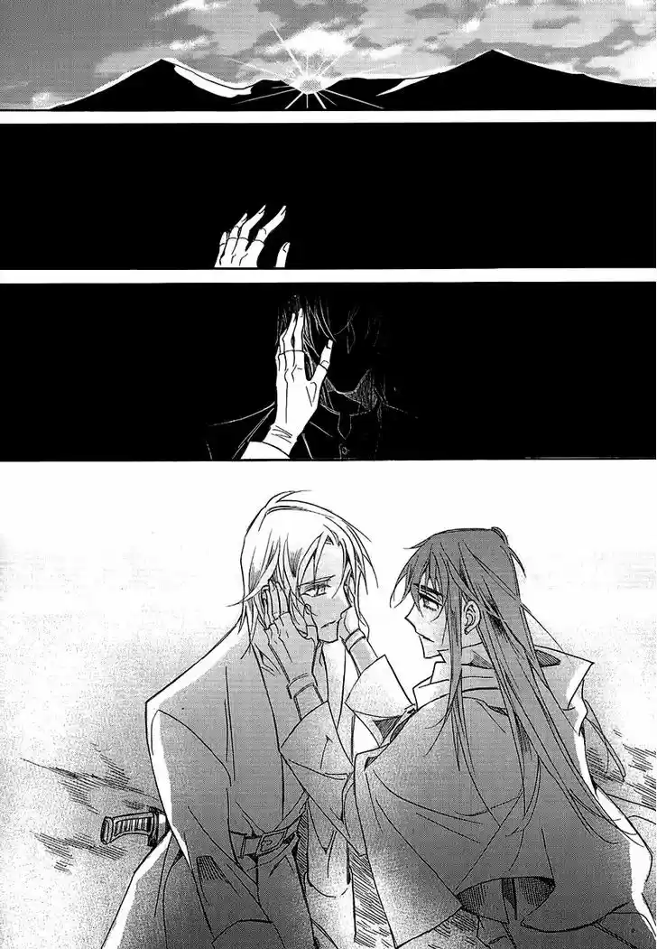 Ciel~the Last Autumn Story~ 23.2