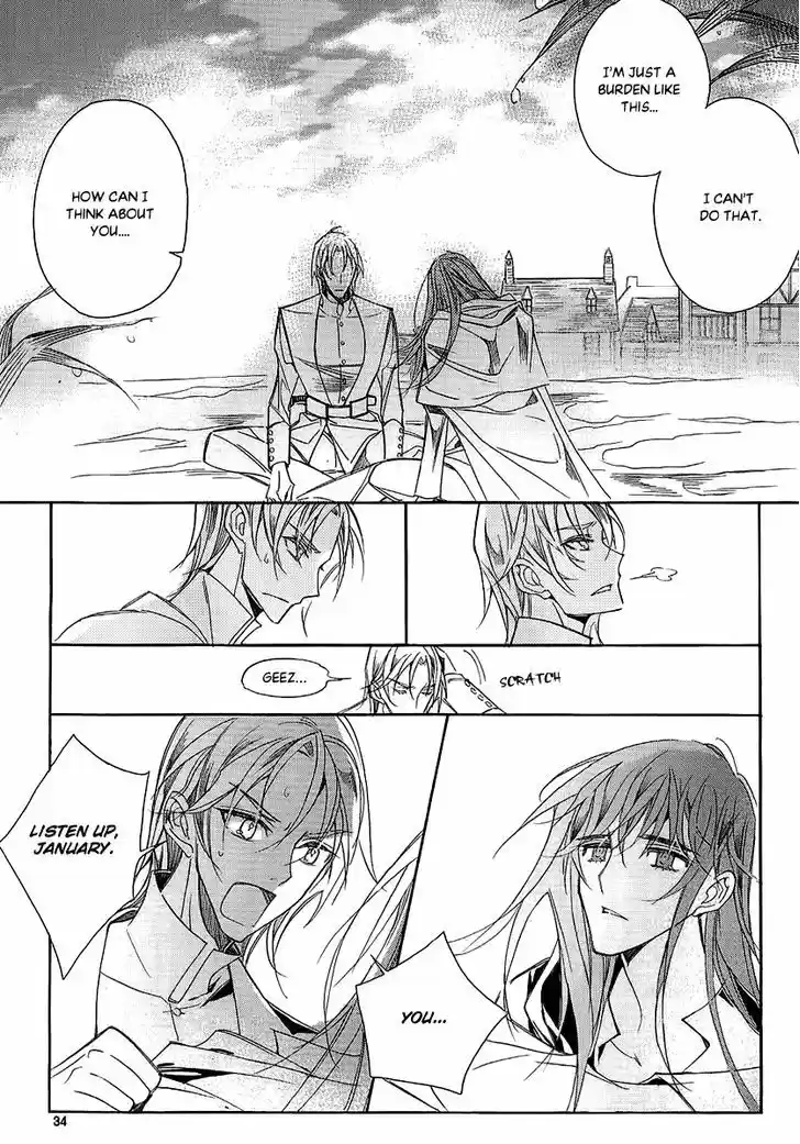 Ciel~the Last Autumn Story~ 23.2