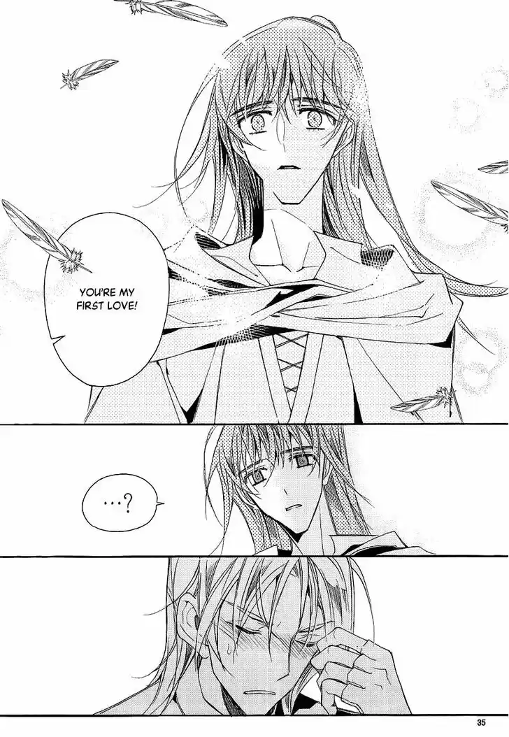 Ciel~the Last Autumn Story~ 23.2