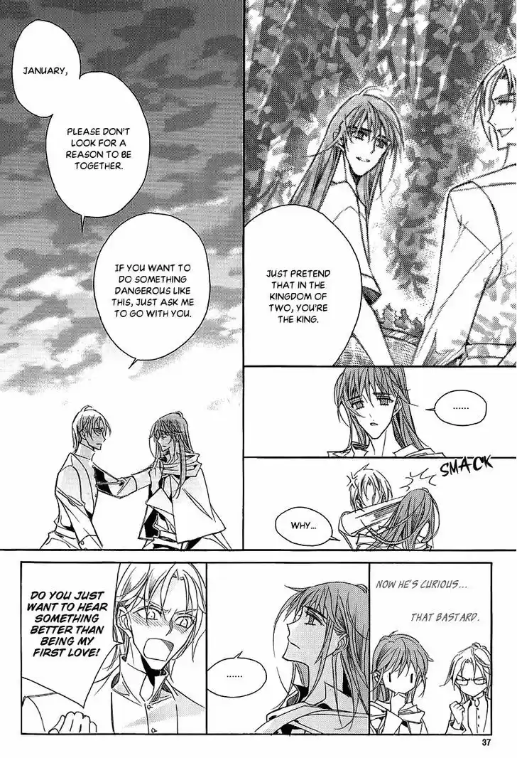 Ciel~the Last Autumn Story~ 23.2