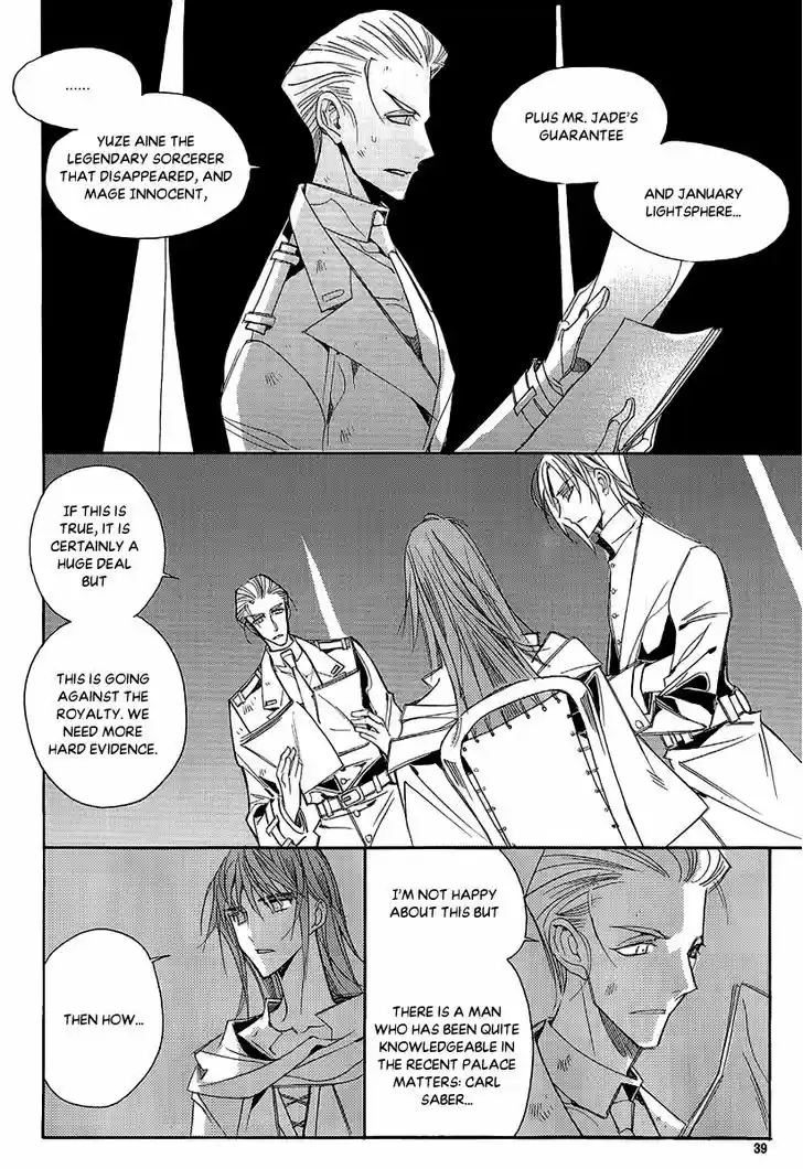 Ciel~the Last Autumn Story~ 23.2