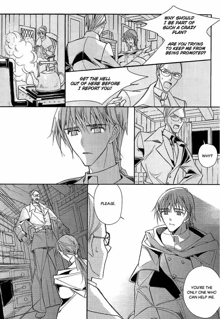 Ciel~the Last Autumn Story~ 23.2