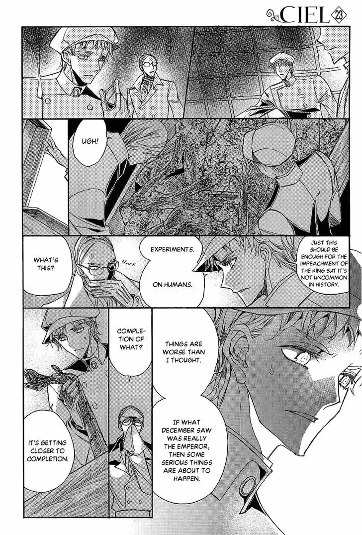 Ciel~the Last Autumn Story~ 23.2