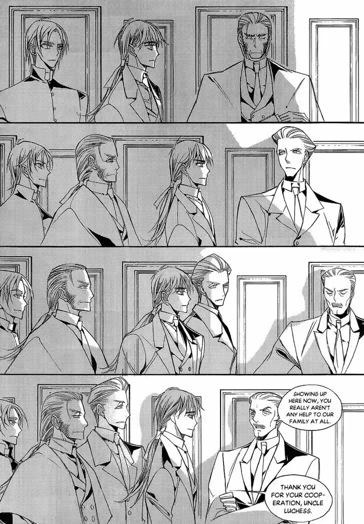 Ciel~the Last Autumn Story~ 23.2