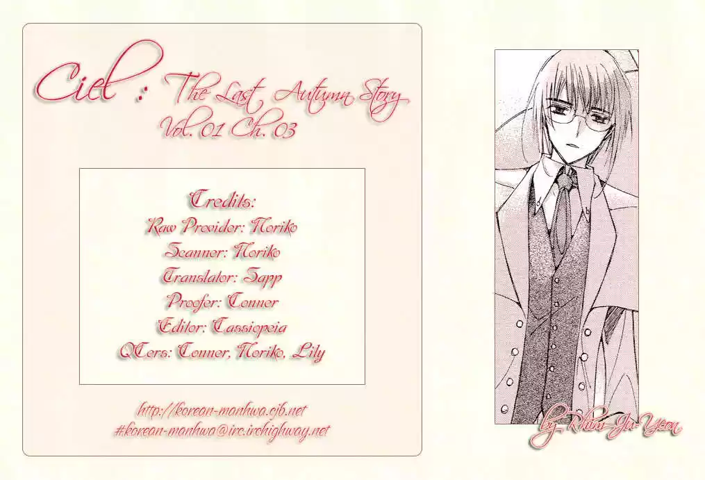 Ciel~the Last Autumn Story~ 3