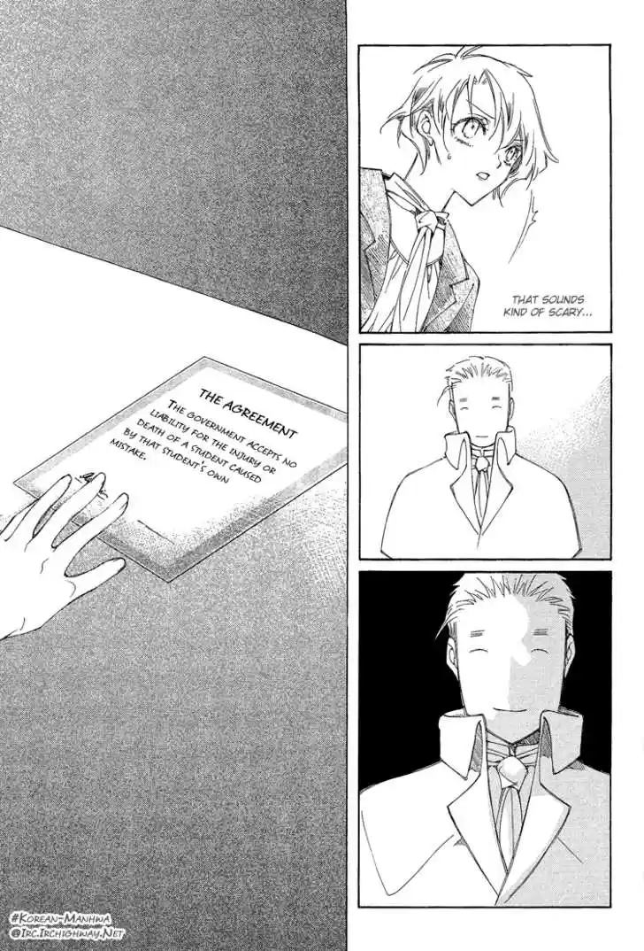 Ciel~the Last Autumn Story~ 3