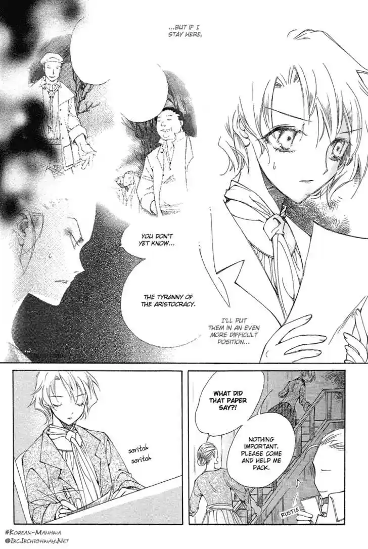 Ciel~the Last Autumn Story~ 3