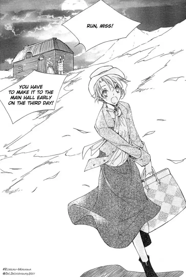 Ciel~the Last Autumn Story~ 3