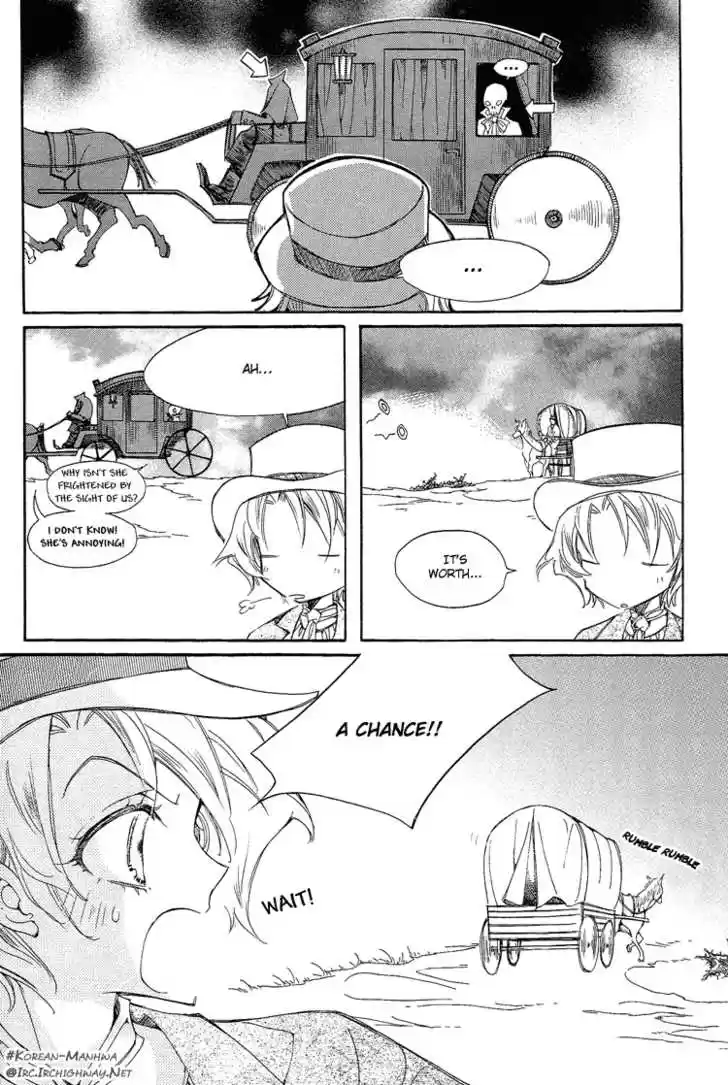 Ciel~the Last Autumn Story~ 3