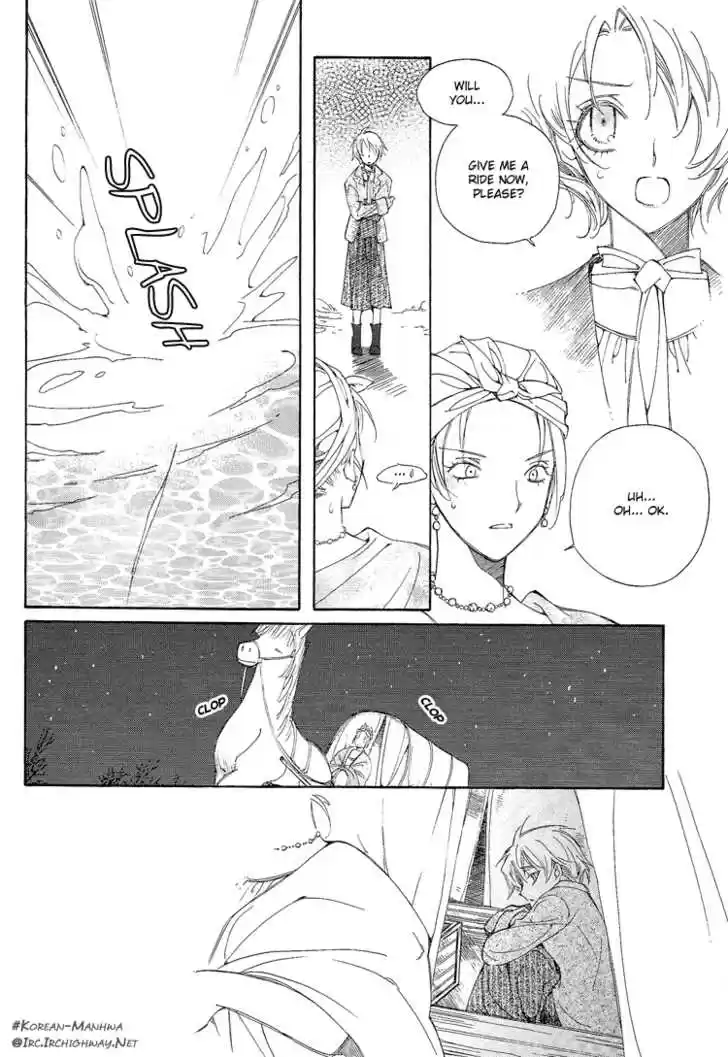 Ciel~the Last Autumn Story~ 3