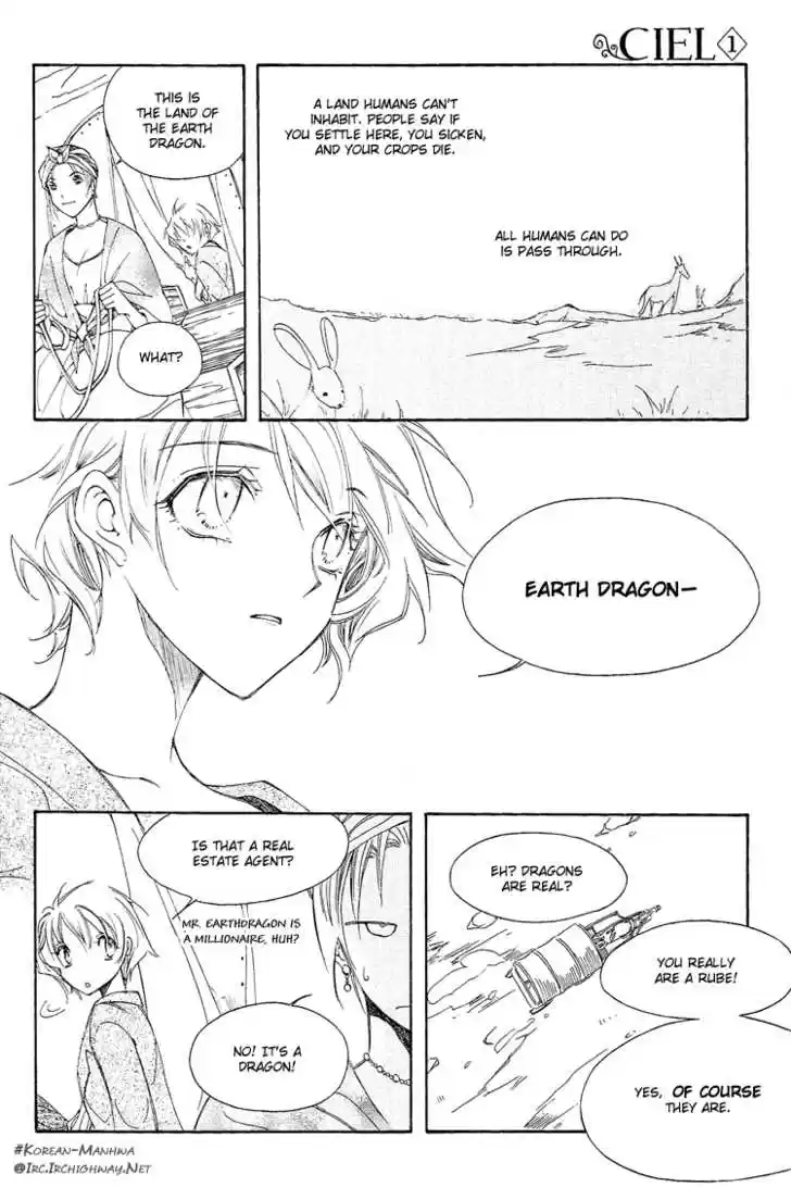 Ciel~the Last Autumn Story~ 3