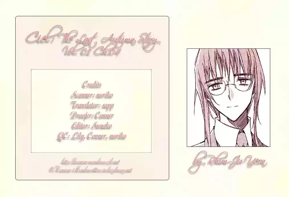Ciel~the Last Autumn Story~ 4