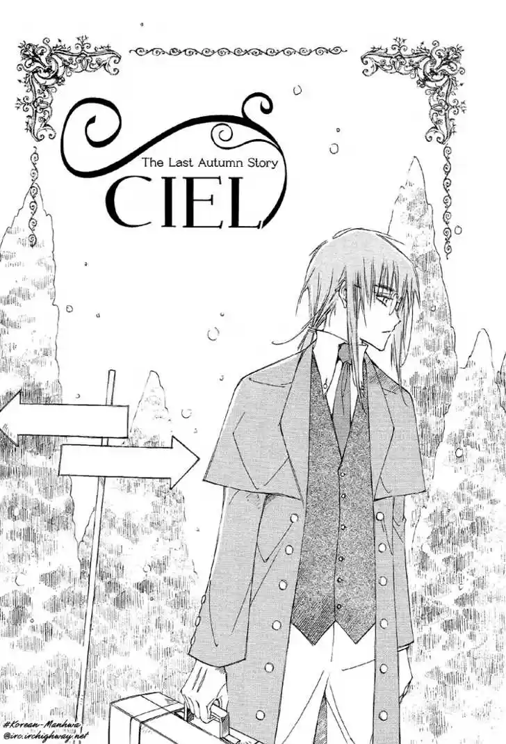 Ciel~the Last Autumn Story~ 4