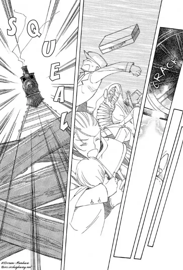 Ciel~the Last Autumn Story~ 4