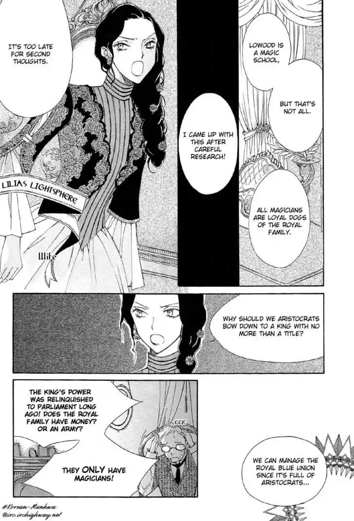 Ciel~the Last Autumn Story~ 4