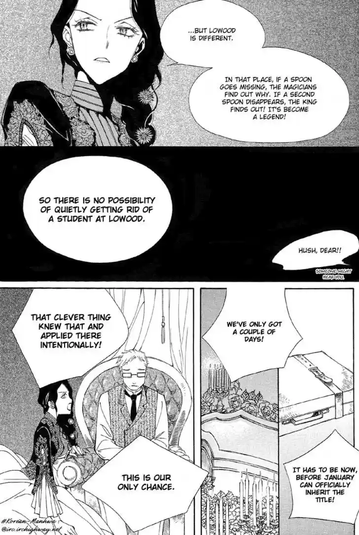 Ciel~the Last Autumn Story~ 4