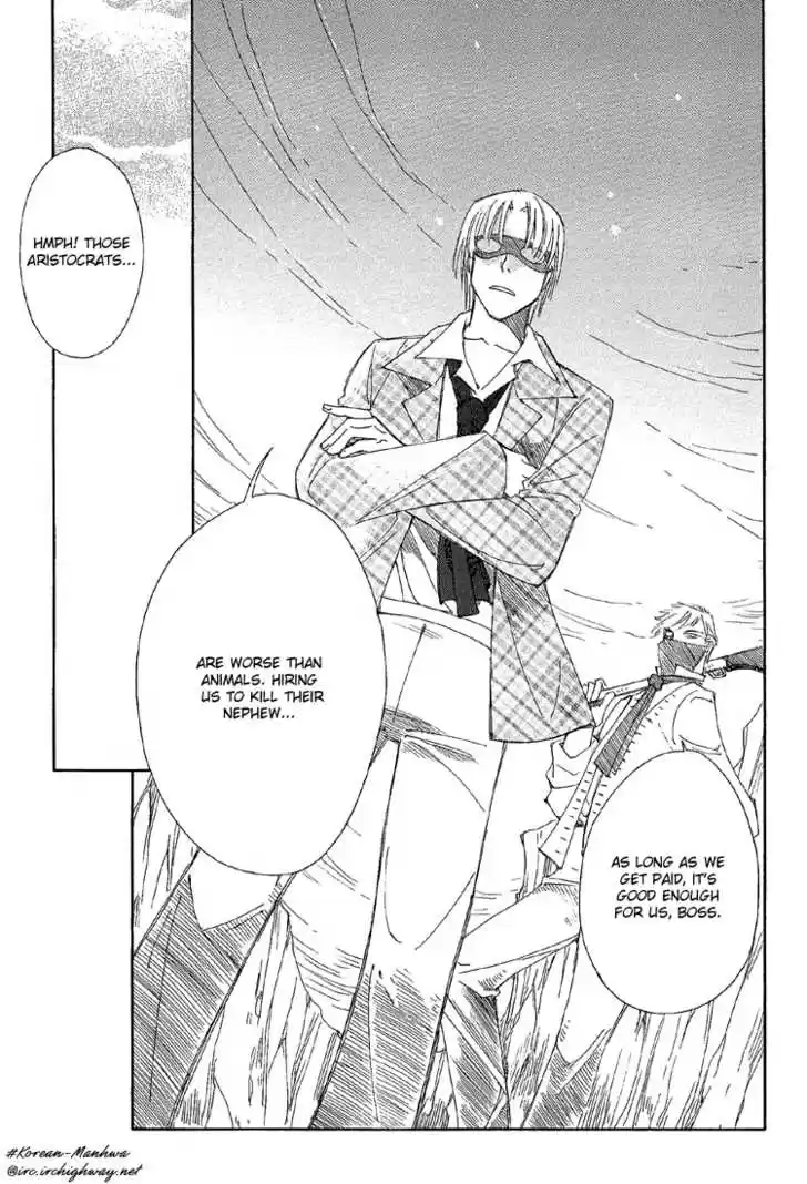 Ciel~the Last Autumn Story~ 4