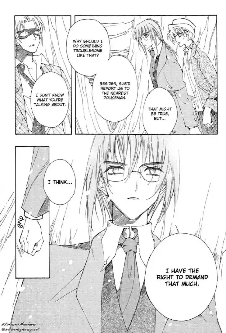 Ciel~the Last Autumn Story~ 5