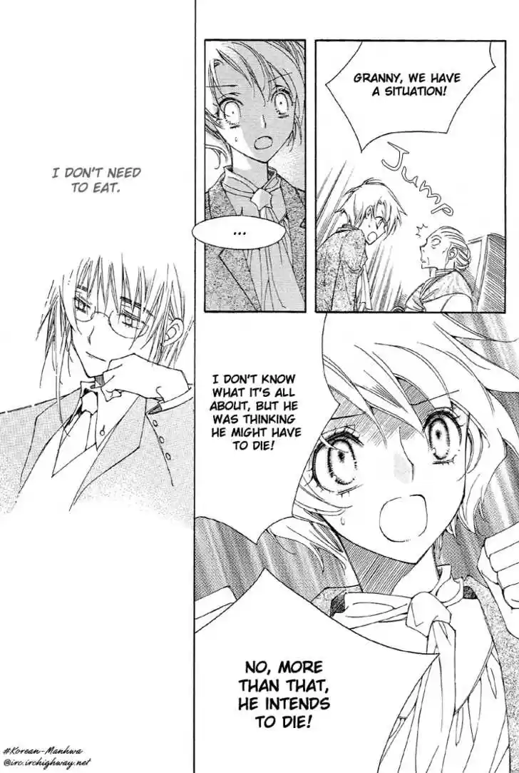 Ciel~the Last Autumn Story~ 5