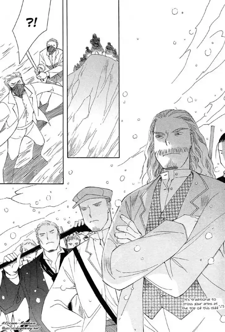 Ciel~the Last Autumn Story~ 5