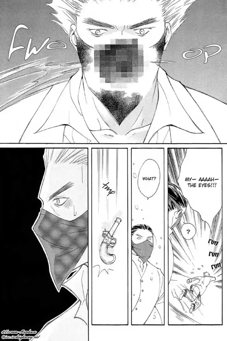 Ciel~the Last Autumn Story~ 5