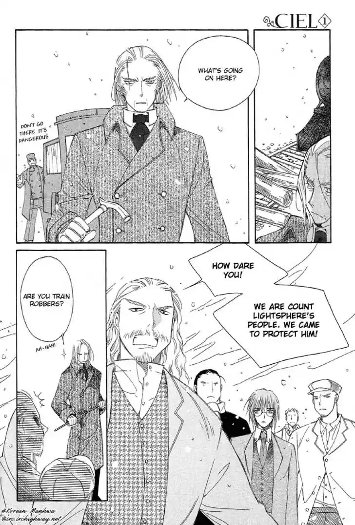 Ciel~the Last Autumn Story~ 5