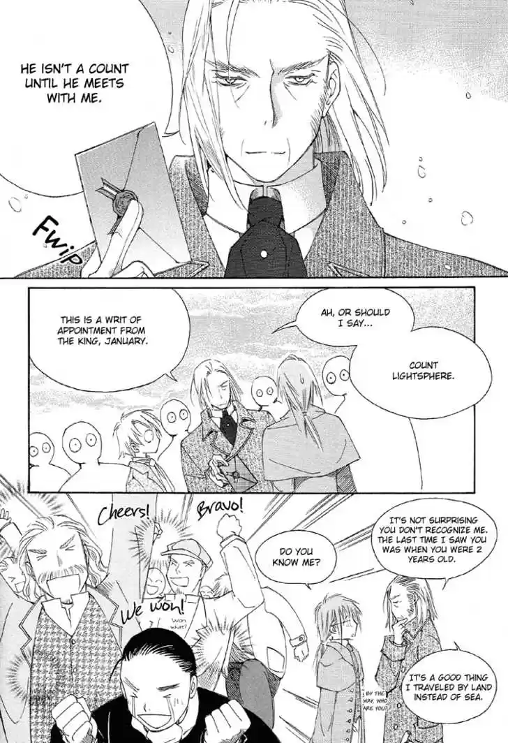 Ciel~the Last Autumn Story~ 5