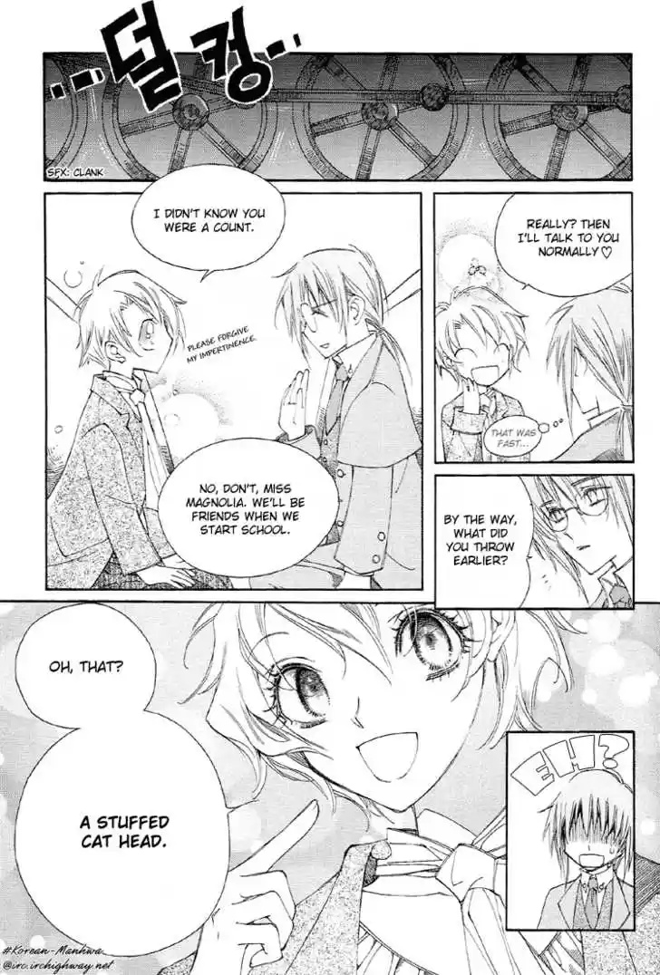 Ciel~the Last Autumn Story~ 5