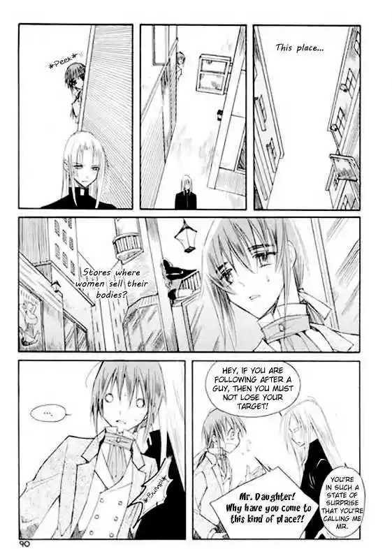 Ciel~the Last Autumn Story~ 5.2