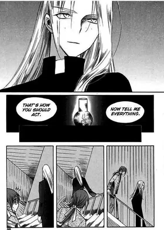 Ciel~the Last Autumn Story~ 5.2