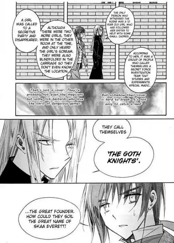 Ciel~the Last Autumn Story~ 5.2