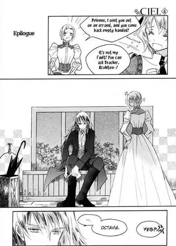 Ciel~the Last Autumn Story~ 5.2