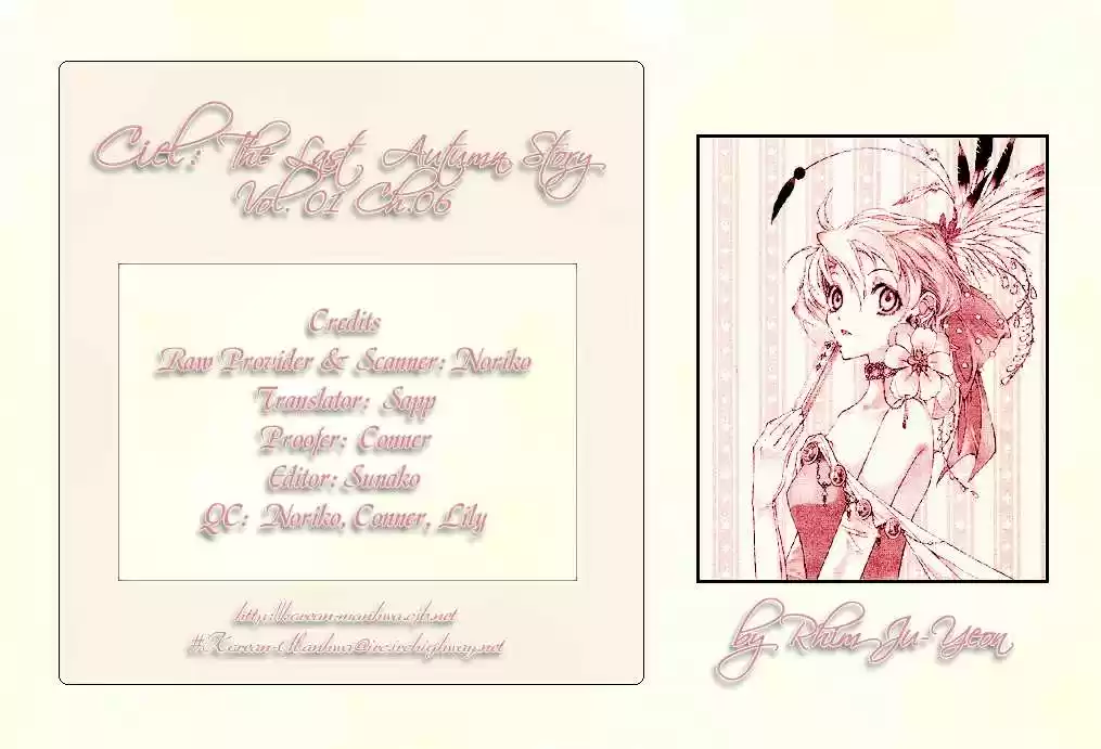 Ciel~the Last Autumn Story~ 6