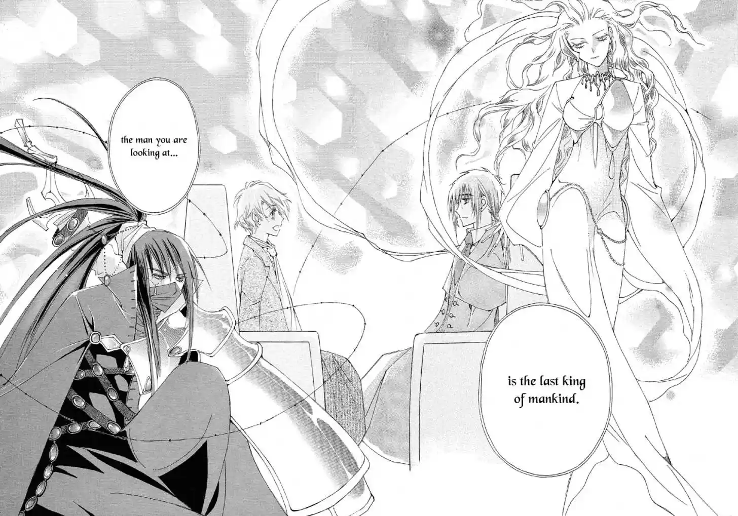 Ciel~the Last Autumn Story~ 6