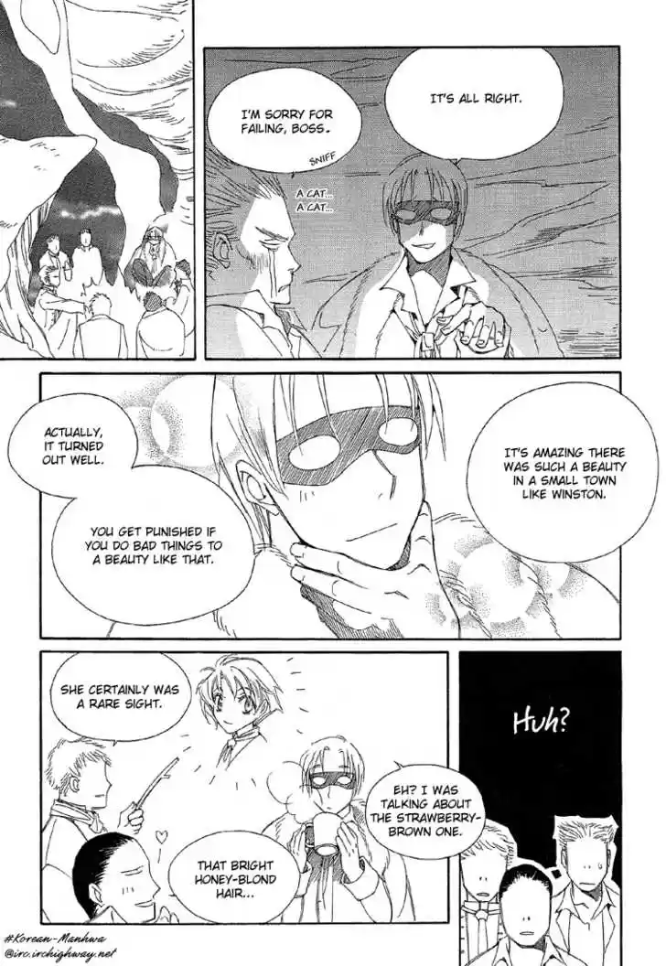 Ciel~the Last Autumn Story~ 6