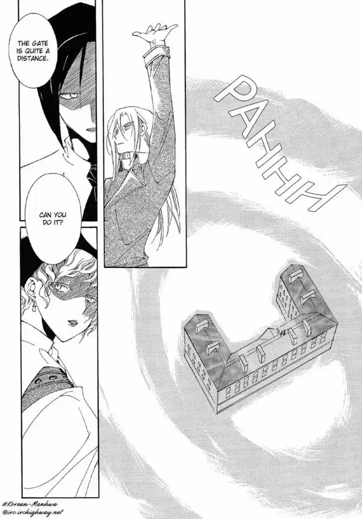 Ciel~the Last Autumn Story~ 6