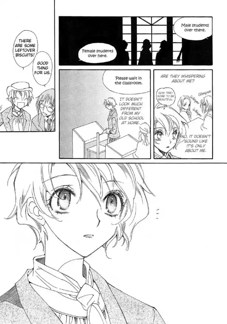 Ciel~the Last Autumn Story~ 6