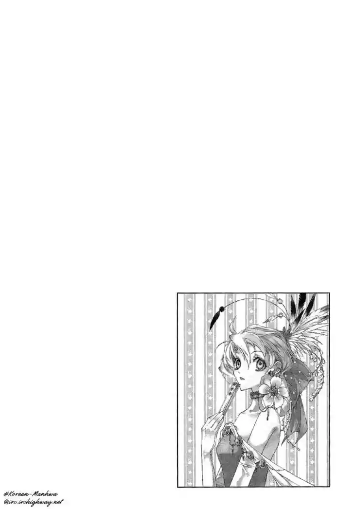 Ciel~the Last Autumn Story~ 6